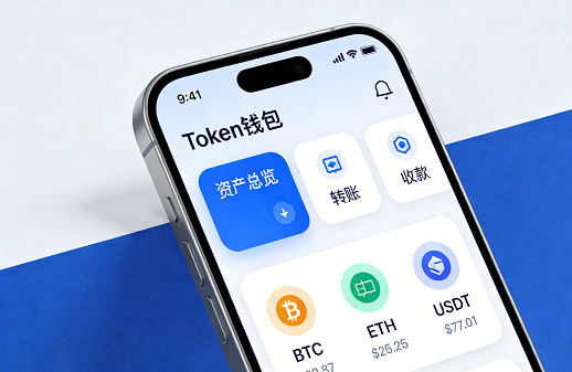 imToken钱包与XX公链达成战略合作-上线六大专属生态福利，多链资产管理生态再升级